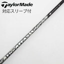 【中古】UST マミヤ ATTAS THE ATTAS V2 ドライバー用_スリーブ付 THE ATTAS V2 5 Cランク フレックスR