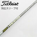 【中古】グラファイトデザイン Tour AD Tour AD TP ドライバー用_スリーブ付 Tour AD TP-5 【タイトリスト用】Cランク フレックスS