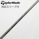【中古】三菱ケミカル Diamana Diamana GT ドライバー用_スリーブ付 Diamana GT 50 Cランク フレックスS
