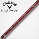 【中古】フジクラ VENTUS VENTUS RED(2024) ドライバー用_スリーブ付 VENTUS RED 6(2024) 【キャロウェイゴルフ用】Bラン...