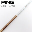 【中古】グラファイトデザイン Tour AD Tour AD GC ドライバー用_スリーブ付 Tour AD GC-6 【ピン用】Bランク フレックスS