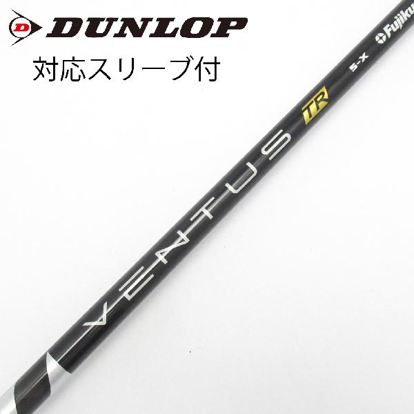 商品説明シャフトVENTUS TR BLACK 5(VELOCOREあり)ロフト-フレックスX左右-長さ44.25重量(g)-バランス-程度Dヘッドカバー-付属品無グリップ-グリップ程度汚れ・消耗在庫店舗横浜上永谷店備考グリップにバックライン有。ヘッド装着時長さ：プラス1インチ〜1.5インチ。対応ヘッド：SRIXON。リシャフト。スリーブ純正外。スリーブに削れ傷、塗装剥がれ有。シャフトに傷、塗装剥がれ有。シャフトシリアル刻印無し。ソケットに欠け傷あり。出荷予定時期通常2日後に出荷商品の程度についてA使用感の無い状態（未使用品含む）B傷の少ない状態C表面の擦れや傷がある状態D目立つ傷や擦れがある状態／レンズに小傷あり（距離測定器）E全体的に傷が多い状態／レンズに傷あり（距離測定器）注意事項・注文手続き完了後の内容変更・キャンセル・交換・返品はお受けできません。あらかじめご了承ください。・ゴルフガレージ店頭でも販売しておりますので、タイミングによっては店頭完売によりご用意できない場合もございます。・重量・バランスについては弊社実測値です。・長さは、メーカーによって測定方法が異なるため、シャフト改造の痕跡が認められない場合、実測値が近似値であればメーカー公表値を表示しています。※アイアンセットの場合は、主に5番アイアンの長さを表示しています。中古