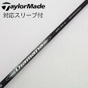 【中古】三菱ケミカル Diamana Diamana WB ドライバー用_スリーブ付 Diamana WB 53 Bランク フレックスS