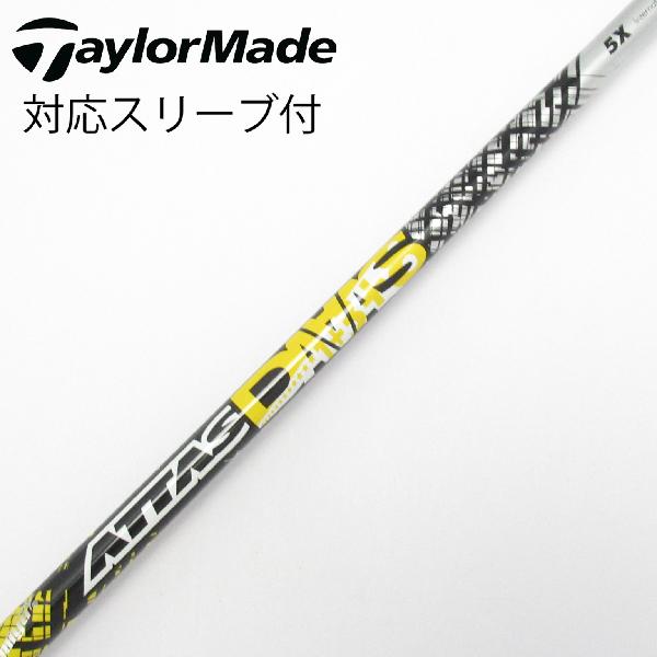 商品説明シャフトATTAS DAAAS 5ロフト-フレックスX左右-長さ44.25重量(g)-バランス-程度Cヘッドカバー-付属品無グリップ-グリップ程度良在庫店舗港北ニュータウン店備考ヘッド装着時長さ：プラス1インチ〜1.5インチ。対応ヘッド：Qi4Dシリーズ/Qi35/Qi10/STEALTH 2/STEALTH/SIM2/SIM/M5/M6/M3/M4/M1/M2。リシャフト。スリーブ純正外。スリーブ塗装剥がれ有。出荷予定時期通常2日後に出荷商品の程度についてA使用感の無い状態（未使用品含む）B傷の少ない状態C表面の擦れや傷がある状態D目立つ傷や擦れがある状態／レンズに小傷あり（距離測定器）E全体的に傷が多い状態／レンズに傷あり（距離測定器）注意事項・注文手続き完了後の内容変更・キャンセル・交換・返品はお受けできません。あらかじめご了承ください。・ゴルフガレージ店頭でも販売しておりますので、タイミングによっては店頭完売によりご用意できない場合もございます。・重量・バランスについては弊社実測値です。・長さは、メーカーによって測定方法が異なるため、シャフト改造の痕跡が認められない場合、実測値が近似値であればメーカー公表値を表示しています。※アイアンセットの場合は、主に5番アイアンの長さを表示しています。中古