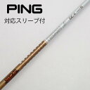 【中古】グラファイトデザイン Tour AD Tour AD GC ドライバー用_スリーブ付 Tour AD GC-4 Bランク フレックスS