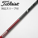 【中古】グラファイトデザイン Tour AD Tour AD VF ドライバー用_スリーブ付 Tour AD VF-6 Cランク フレックスSR