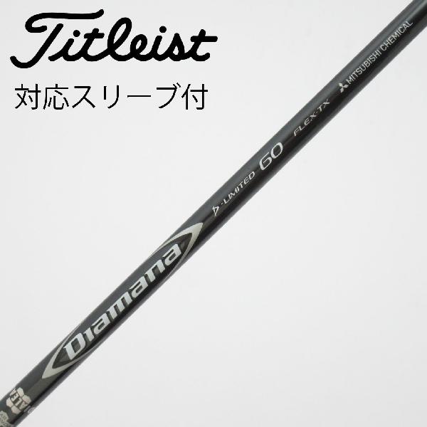 楽天市場】diamana d-limited 60 ピンの通販
