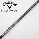【中古】グラファイトデザイン Tour AD Tour AD XC ドライバー用_スリーブ付 Tour AD XC-6 【キャロウェイゴルフ用】Cランク フレッ...
