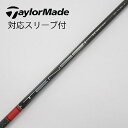 【中古】三菱ケミカル TENSEI TENSEI Pro Red 1K ドライバー用_スリーブ付 TENSEI Pro Red 1K 50 Cランク フレックス...