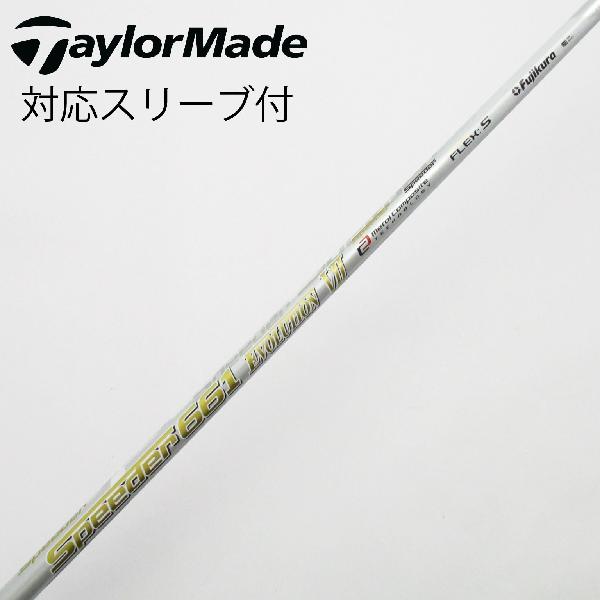 【中古】フジクラ　Speeder　Speeder EVOLUTION VII ドライバー用_スリーブ付 Speeder 661 EVOLUTION VII　Cランク　フレックスS