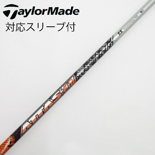 楽天市場】attas 11 5の通販