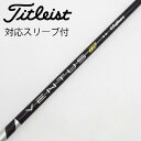 【中古】フジクラ VENTUS VENTUS TR BLACK(VELOCOREあり) ドライバー用_スリーブ付 VENTUS TR BLACK 5(VELOC...