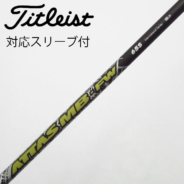 楽天市場】アッタス mb fw タイトリストの通販