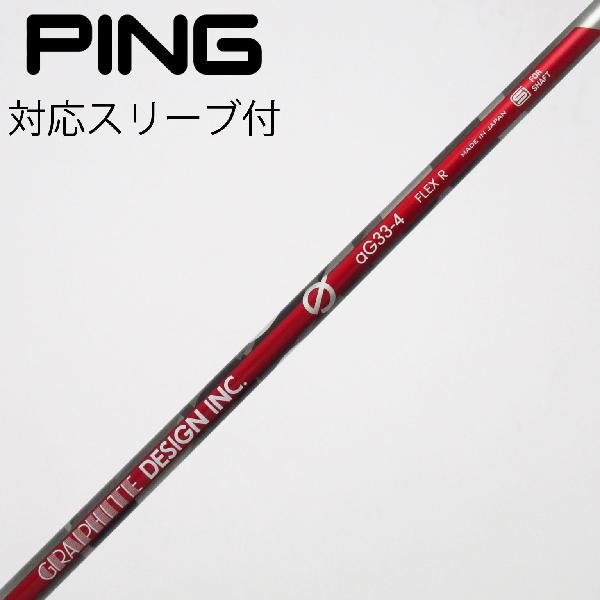 楽天市場】ag33-4の通販