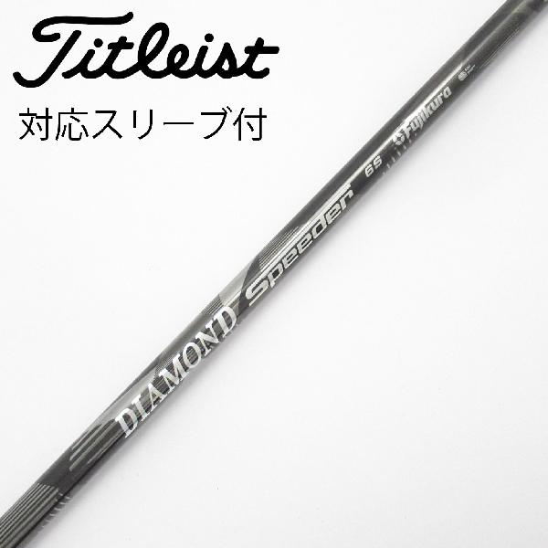 楽天市場】ダイヤモンドスピーダー タイトリストの通販