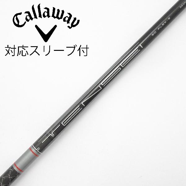 【中古】キャロウェイゴルフ　Callaway Golf　純正シャフト ドライバー用_スリーブ付 TENSEI GRAY 50 for Callaway　【キャロウェイゴルフ用】Cランク　フレックスS