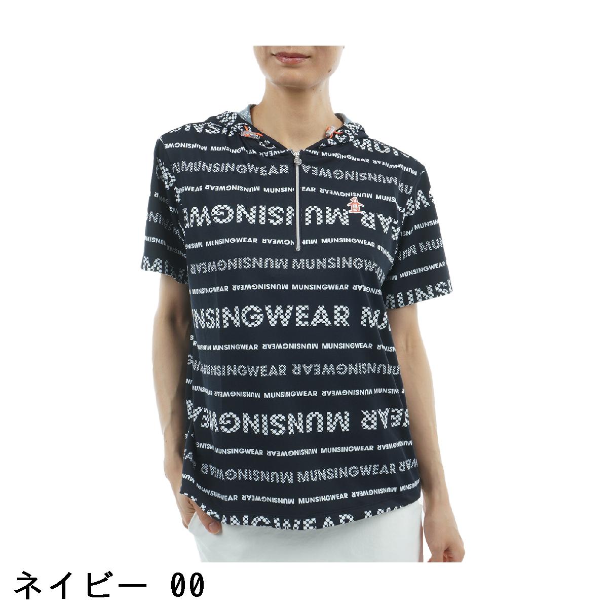 マンシングウェア　Munsingwear　Sunscreen NIR ストレッチ ロゴストライプフーディー半袖シャツ　レディス