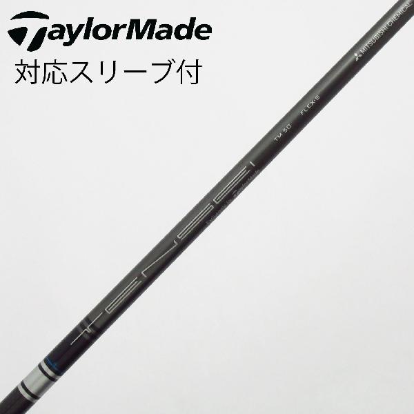 テーラーメイド TENSEI SILVER TM50 driver