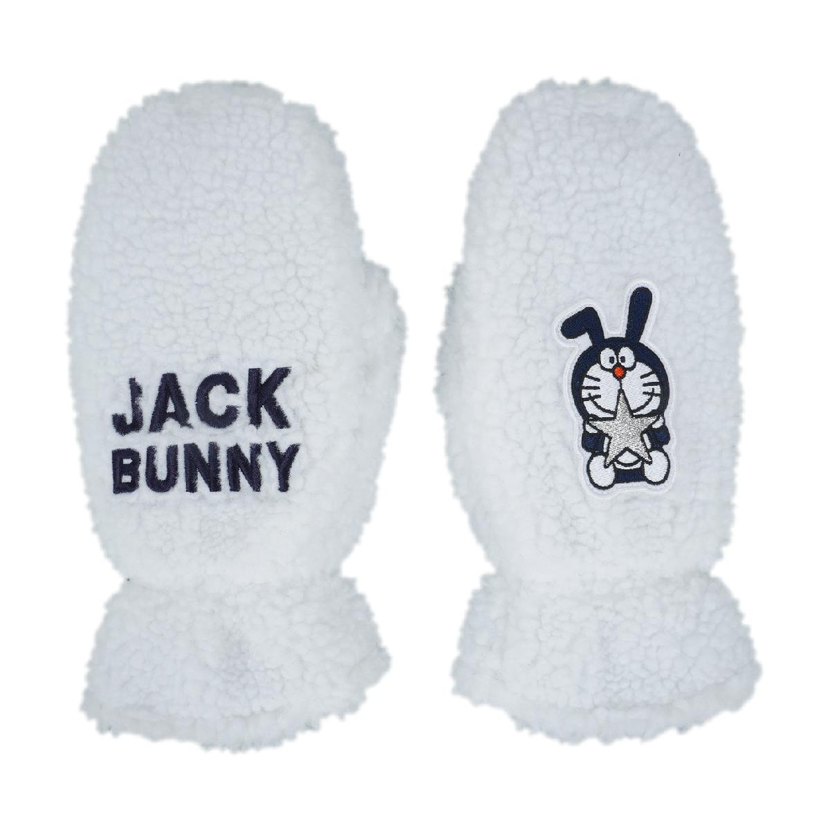 ジャックバニー　Jack Bunny!!　ドラえもん ミトン 両手用