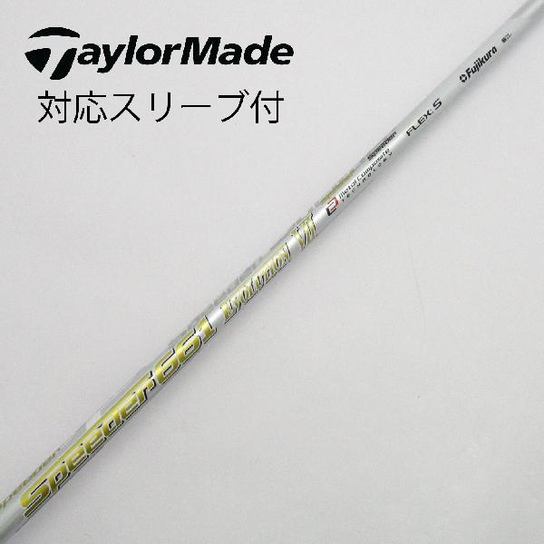 楽天市場】スピーダー エボリューション7 テーラーメイドの通販 楽天市場】スピーダー エボリューション7 テーラーメイドの通販
