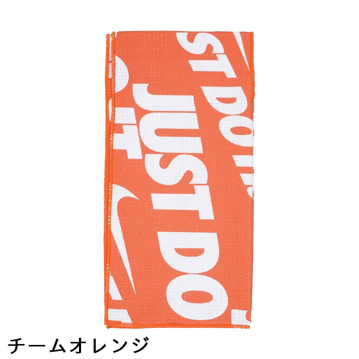 ナイキ　NIKE　キャディー 2.0 ゴルフタオル
