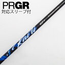 【中古】三菱ケミカル MITSUBISHI CHEMICAL 三菱ケミカル シャフト ドライバー用_スリーブ付 KAILI BLUE 60 【プロギア用】Cラン...