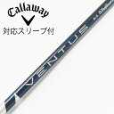 【中古】フジクラ VENTUS VENTUS BLUE(VELOCOREあり) ドライバー用_スリーブ付 VENTUS BLUE 6(VELOCOREあり) 【...