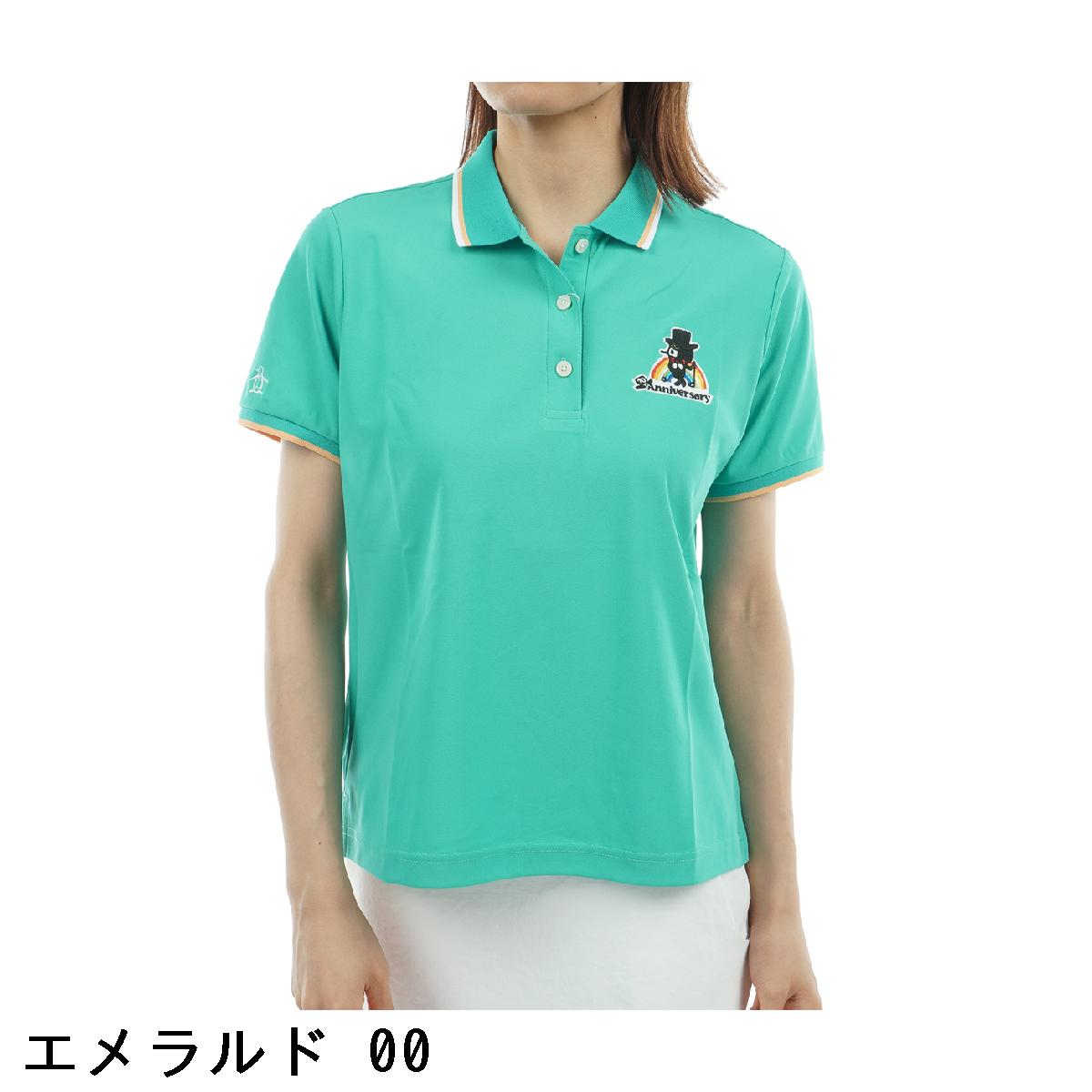 マンシングウェア　Munsingwear　Sunscreen NIR 70周年記念限定 ワンポイント刺繍 ストレッチ半袖ポロシャツ　レディス