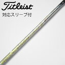 【中古】フジクラ Speeder Speeder EVOLUTION VI ドライバー用_スリーブ付 Speeder 569 EVOLUTION VI 【タイト...