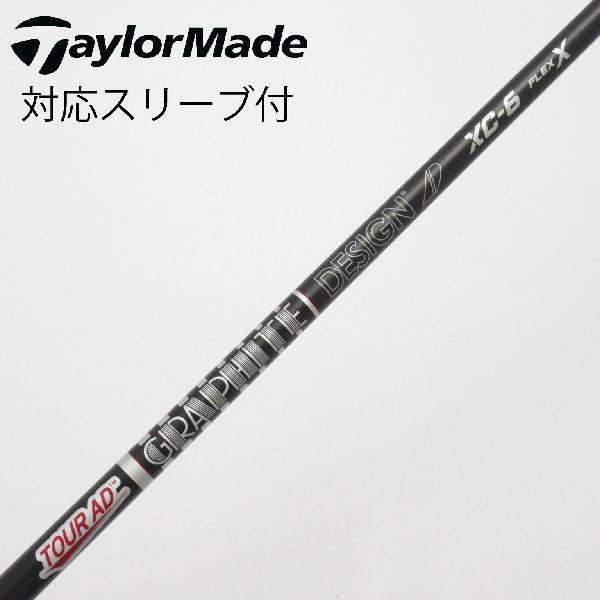 楽天市場】グラファイトデザイン xc-6 xの通販