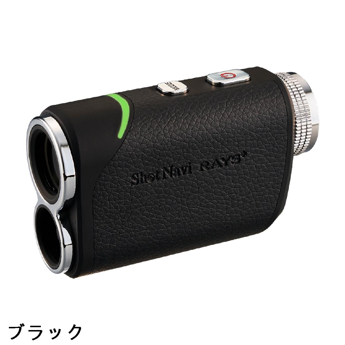ショットナビ　Shot Navi　RAYS+