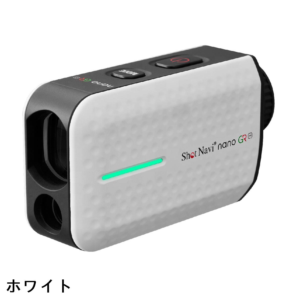 ショットナビ　Shot Navi　nano GR+