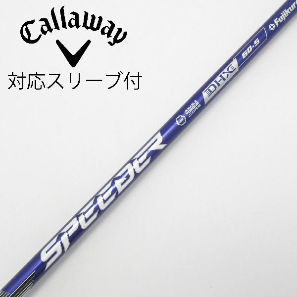 【中古】フジクラ　Speeder　Speeder NX VIOLET ドライバー用_スリーブ付 Speeder NX VIOLET 60　【キャロウェイゴルフ用】Cランク　フレックスS