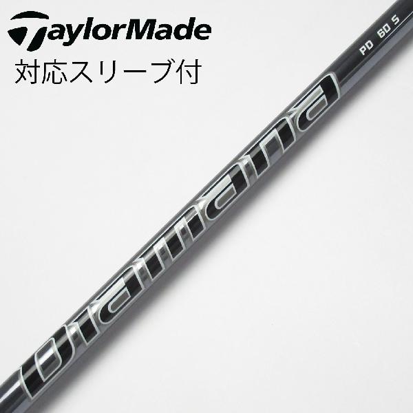 šۻɩߥ롡DiamanaDiamana PD ɥ饤С_꡼ Diamana PD 60ڥơ顼ᥤѡC...