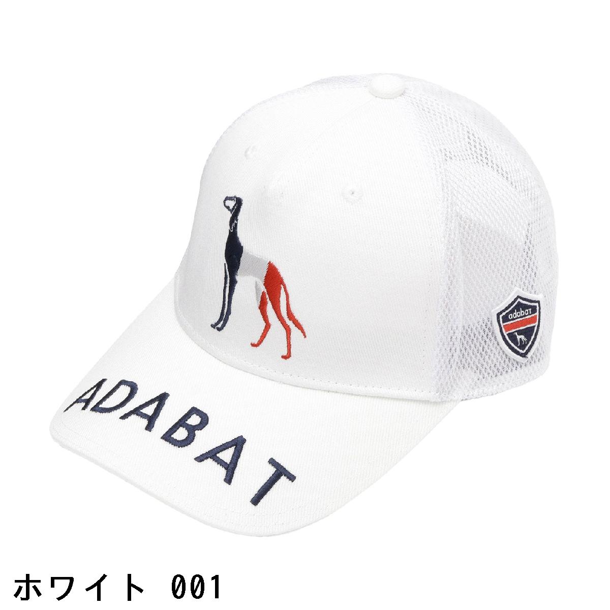 アダバットネイビー　ADABAT NAVY　トリコトールサルーキキャップ
