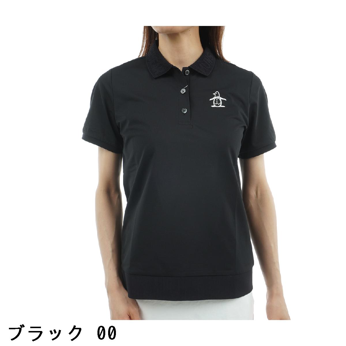 マンシングウェア　Munsingwear　ストレッチ 衿ロゴジャカード半袖ポロシャツ　レディス