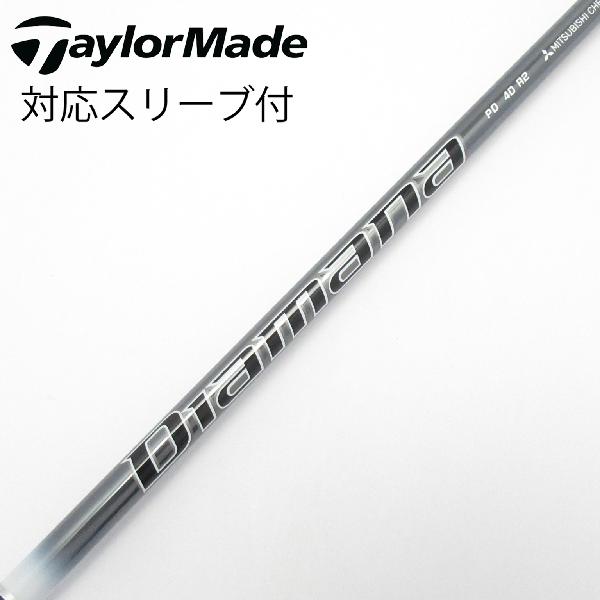 【中古】三菱ケミカル　Diamana　Diamana PD ドライバー用_スリーブ付 Diamana PD 40　【テーラーメイド用】CDランク　フレックスR2