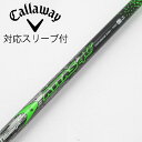 【中古】UST マミヤ ATTAS ATTAS 4U ドライバー用_スリーブ付 ATTAS 4U 6 【キャロウェイゴルフ用】CDランク フレックスS