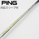 【中古】フジクラ Speeder Speeder EVOLUTION VI ドライバー用_スリーブ付 Speeder 661 EVOLUTION VI 【ピン用...
