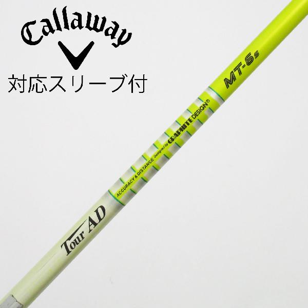楽天市場】mt－7s シャフトの通販