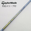 【中古】フジクラ Speeder Speeder EVOLUTION V ドライバー用_スリーブ付 Speeder 757 EVOLUTION V Cランク フ...