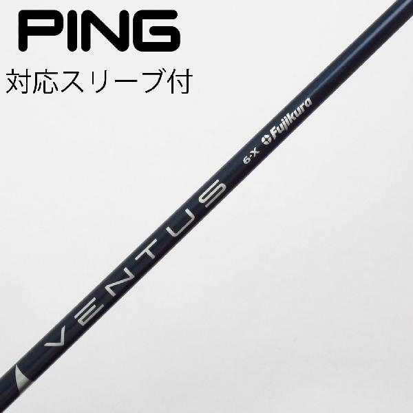 楽天市場】ventus 6 x pingの通販