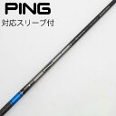 【中古】三菱ケミカル TENSEI TENSEI Pro Blue 1K ドライバー用_スリーブ付 TENSEI Pro Blue 1K 60 Cランク フレッ...