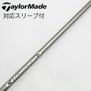 【中古】三菱ケミカル Diamana Diamana ZF ドライバー用_スリーブ付 Diamana ZF60 【テーラーメイド用】Cランク フレックスX