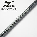 【中古】三菱ケミカル Diamana Diamana PD ドライバー用_スリーブ付 Diamana PD 50 【ミズノ用】Cランク フレックスS
