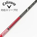 【中古】グラファイトデザイン Tour AD Tour AD VF ドライバー用_スリーブ付 Tour AD VF-5 Bランク フレックスS