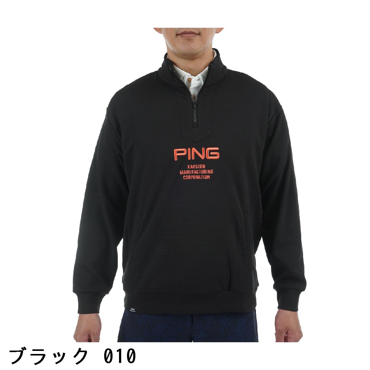 ピン　PING　ダンボール ハーフジップスウェット