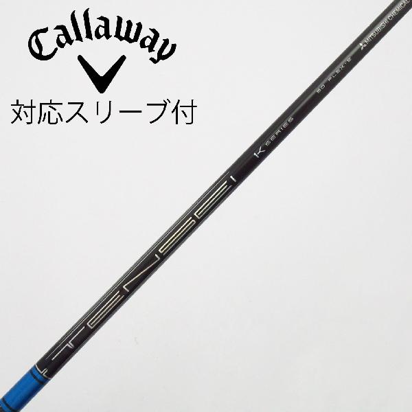 【中古】三菱ケミカル　TENSEI　TENSEI Pro Blue 1K ドライバー用_スリーブ付 TENSEI Pro Blue 1K 60　【キャロウェイゴルフ用】Cランク　フレックスS