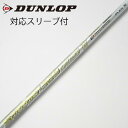 【中古】フジクラ Speeder Speeder EVOLUTION VII ドライバー用_スリーブ付 Speeder 569 EVOLUTION VII 【ダ...