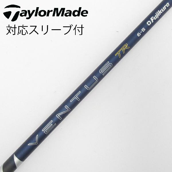 商品説明シャフトVENTUS TR BLUE 6(2026)ロフト-フレックスS左右-長さ44重量(g)-バランス-程度Bヘッドカバー-付属品無グリップ-グリップ程度良在庫店舗港北ニュータウン店備考対応ヘッド：Qi4Dシリーズ/Qi35/Qi10/STEALTH 2/STEALTH/SIM2/SIM/M5/M6/M3/M4/M1/M2。リシャフト。スリーブ純正外。ヘッド装着時長さ：プラス1インチ〜1.5インチ。出荷予定時期通常2日後に出荷商品の程度についてA使用感の無い状態（未使用品含む）B傷の少ない状態C表面の擦れや傷がある状態D目立つ傷や擦れがある状態／レンズに小傷あり（距離測定器）E全体的に傷が多い状態／レンズに傷あり（距離測定器）注意事項・注文手続き完了後の内容変更・キャンセル・交換・返品はお受けできません。あらかじめご了承ください。・ゴルフガレージ店頭でも販売しておりますので、タイミングによっては店頭完売によりご用意できない場合もございます。・重量・バランスについては弊社実測値です。・長さは、メーカーによって測定方法が異なるため、シャフト改造の痕跡が認められない場合、実測値が近似値であればメーカー公表値を表示しています。※アイアンセットの場合は、主に5番アイアンの長さを表示しています。中古 tryshotresale